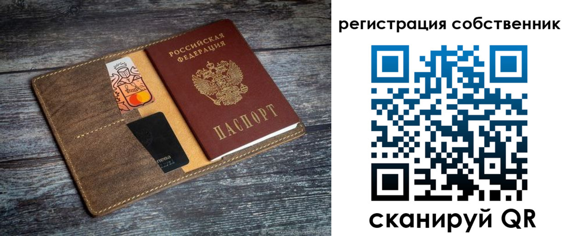 прописка регистрация в Губкинском
