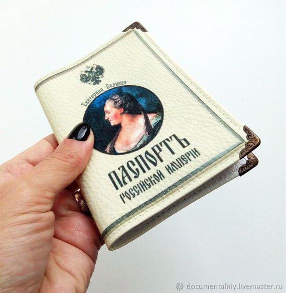 прописка в Губкинском
